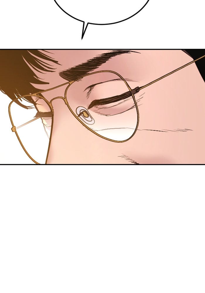หัวหน้าคิม (Agent Kim: Reactivated) - หน้า 156