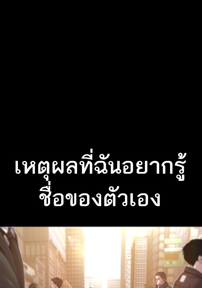 หัวหน้าคิม (Agent Kim: Reactivated) - หน้า 17