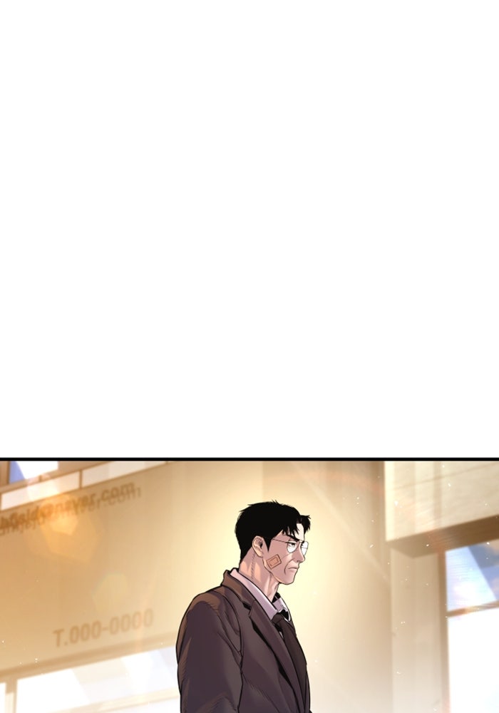 หัวหน้าคิม (Agent Kim: Reactivated) - หน้า 295