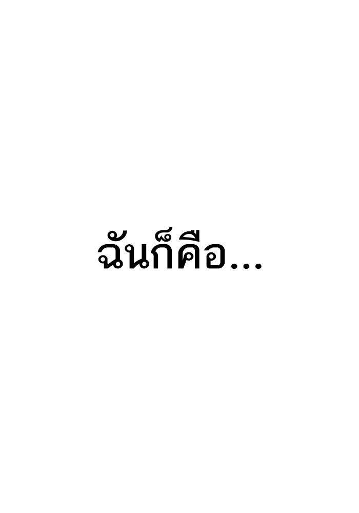หัวหน้าคิม (Agent Kim: Reactivated) - หน้า 318