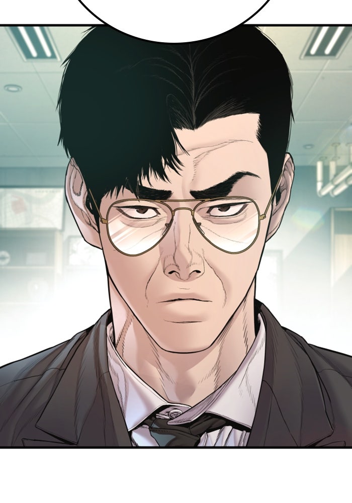 หัวหน้าคิม (Agent Kim: Reactivated) - หน้า 19
