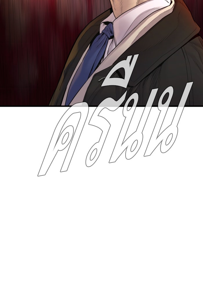 หัวหน้าคิม (Agent Kim: Reactivated) - หน้า 48