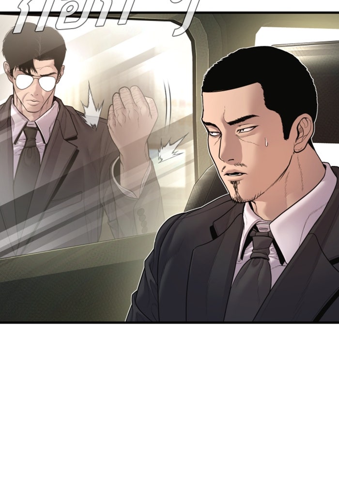หัวหน้าคิม (Agent Kim: Reactivated) - หน้า 139