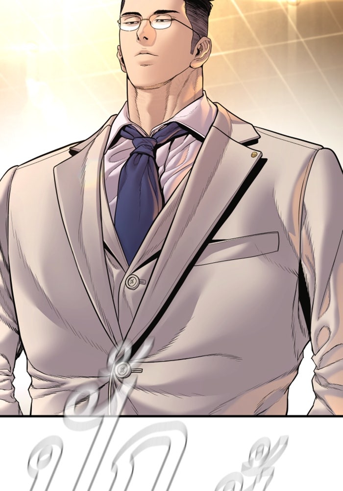 หัวหน้าคิม (Agent Kim: Reactivated) - หน้า 194