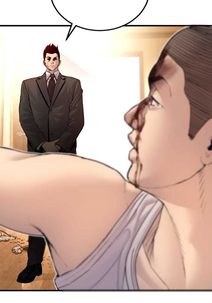 หัวหน้าคิม (Agent Kim: Reactivated) - หน้า 78