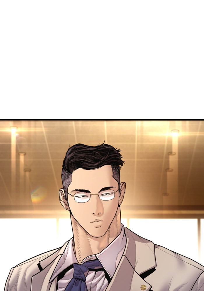 หัวหน้าคิม (Agent Kim: Reactivated) - หน้า 1
