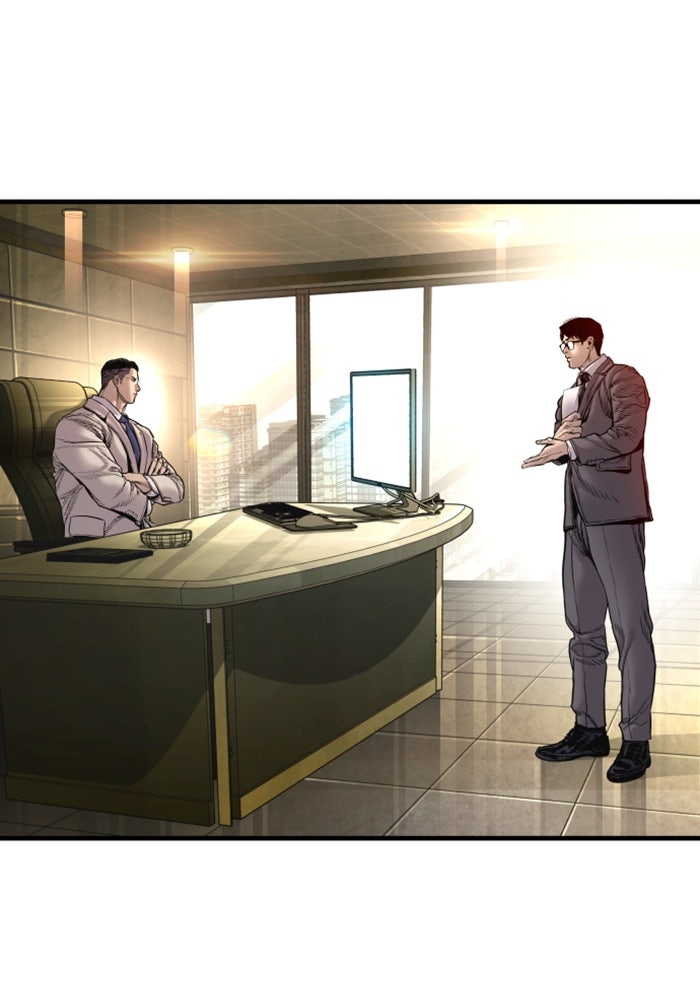 หัวหน้าคิม (Agent Kim: Reactivated) - หน้า 190