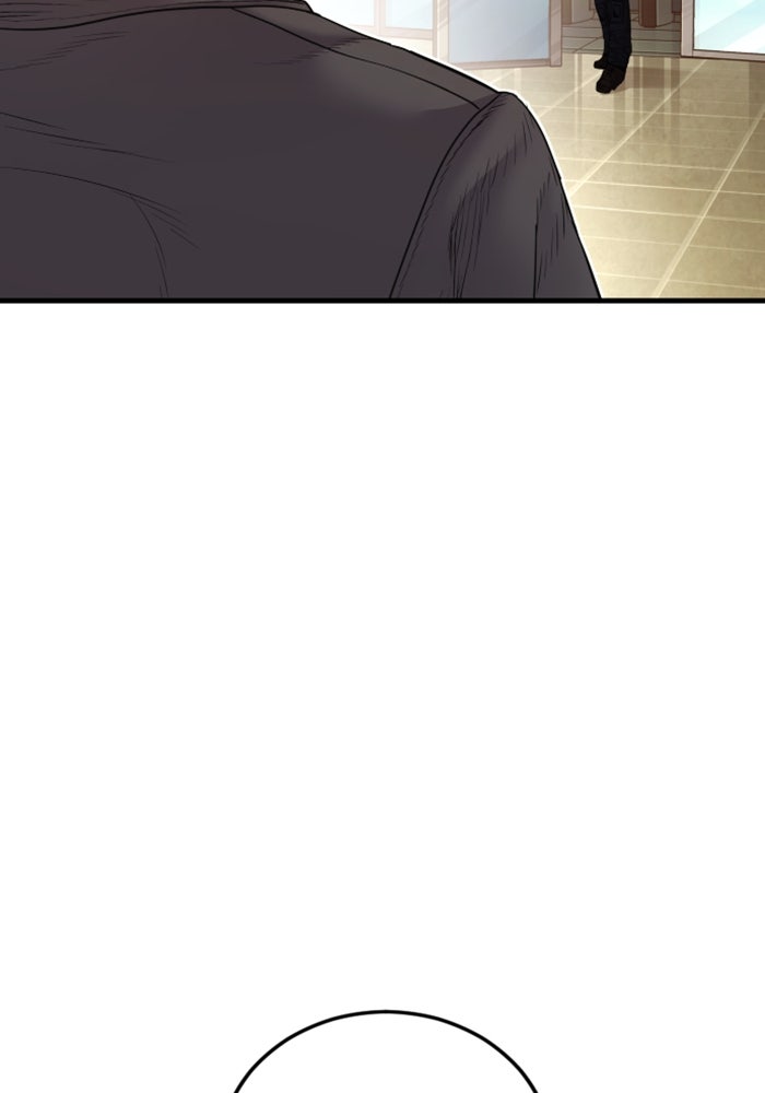 หัวหน้าคิม (Agent Kim: Reactivated) - หน้า 44