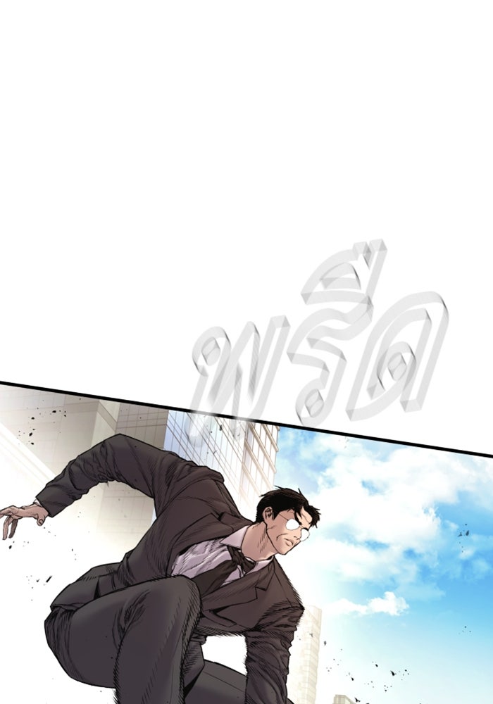 หัวหน้าคิม (Agent Kim: Reactivated) - หน้า 67
