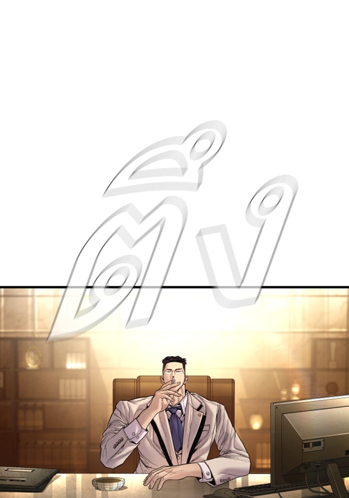 หัวหน้าคิม (Agent Kim: Reactivated) - หน้า 92