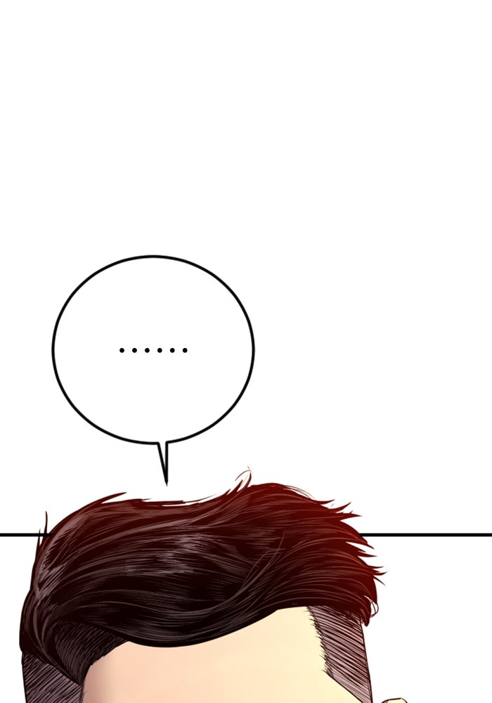 หัวหน้าคิม (Agent Kim: Reactivated) - หน้า 55