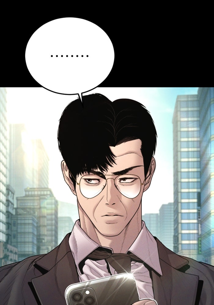หัวหน้าคิม (Agent Kim: Reactivated) - หน้า 76