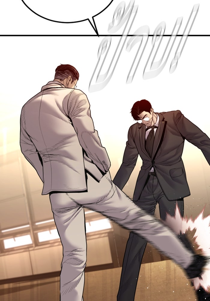 หัวหน้าคิม (Agent Kim: Reactivated) - หน้า 95