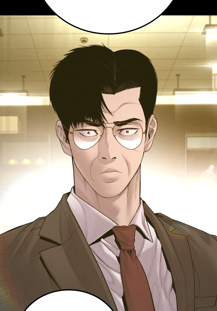 หัวหน้าคิม (Agent Kim: Reactivated) - หน้า 199