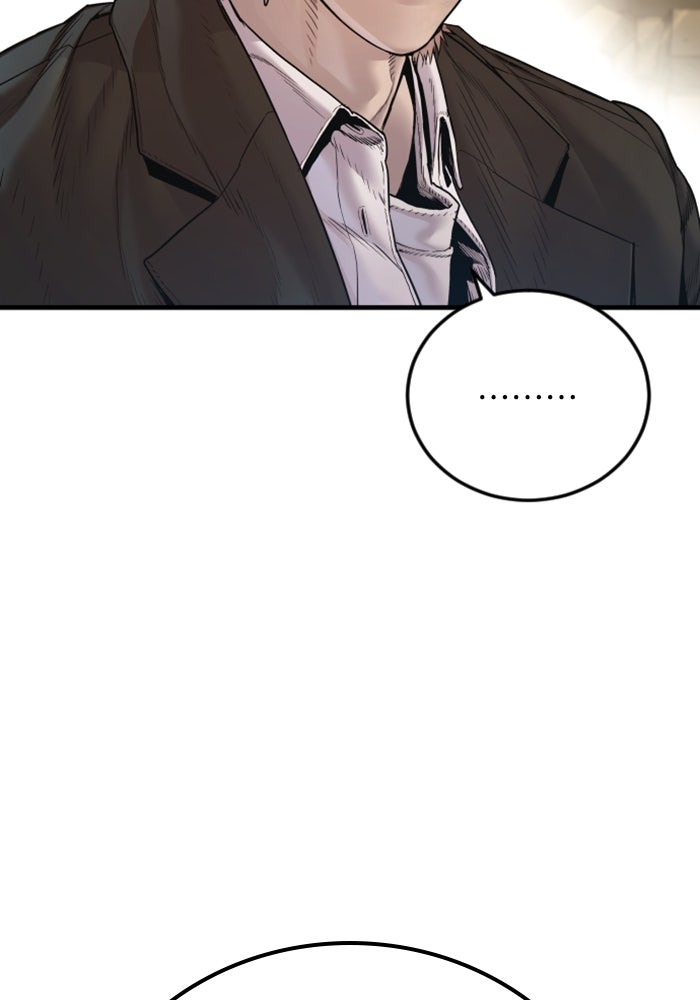 หัวหน้าคิม (Agent Kim: Reactivated) - หน้า 184