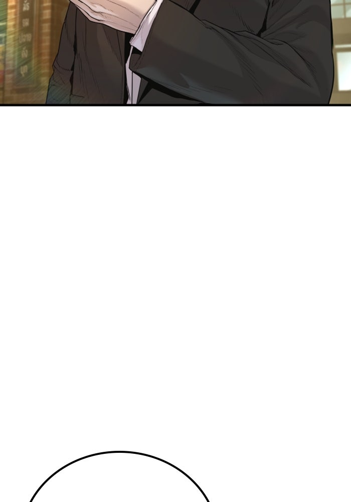 หัวหน้าคิม (Agent Kim: Reactivated) - หน้า 74
