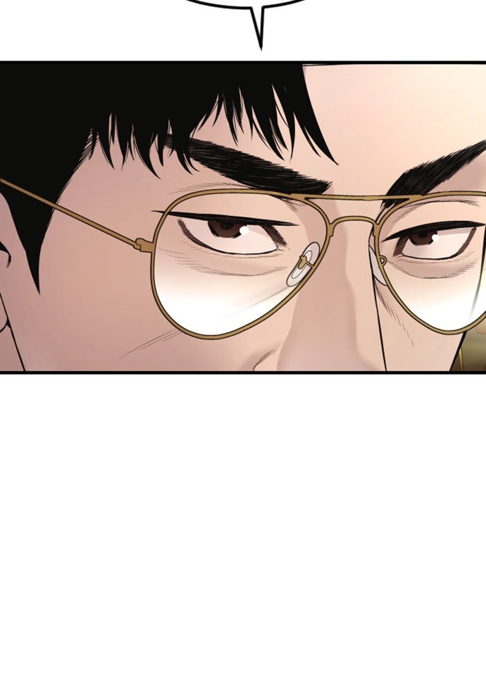 หัวหน้าคิม (Agent Kim: Reactivated) - หน้า 154