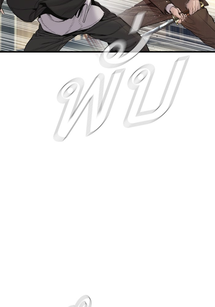หัวหน้าคิม (Agent Kim: Reactivated) - หน้า 70
