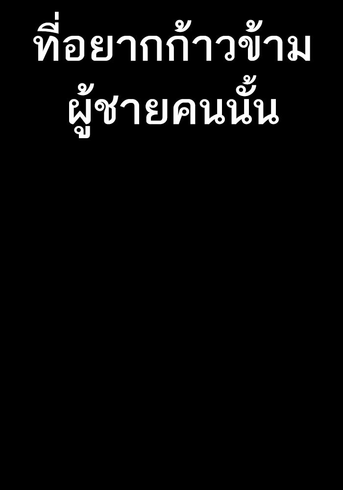 หัวหน้าคิม (Agent Kim: Reactivated) - หน้า 12