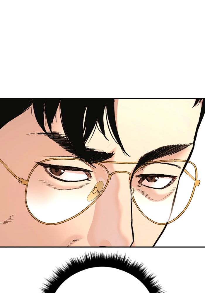หัวหน้าคิม (Agent Kim: Reactivated) - หน้า 169