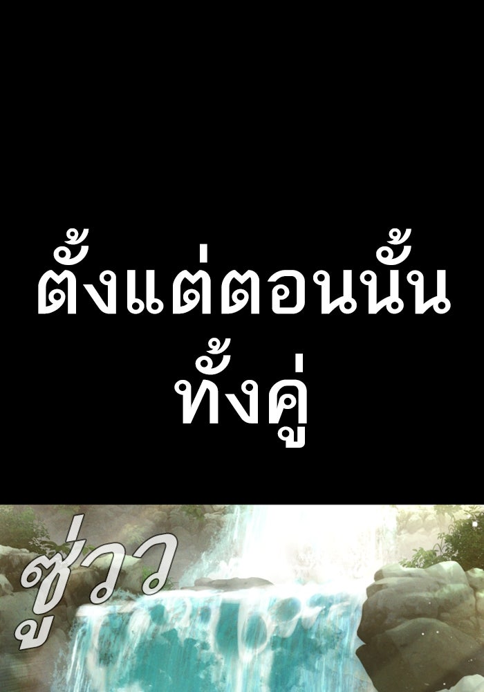 หัวหน้าคิม (Agent Kim: Reactivated) - หน้า 72