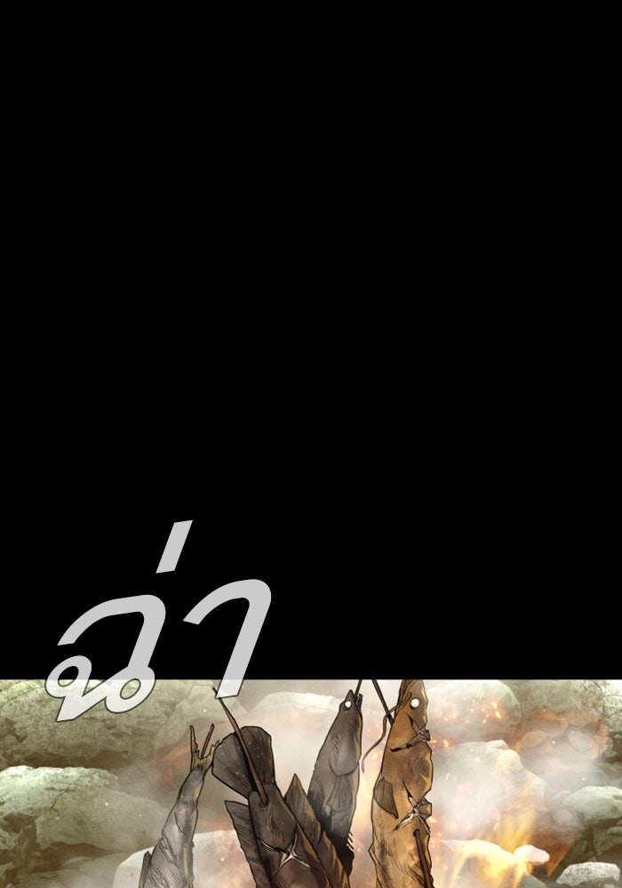 หัวหน้าคิม (Agent Kim: Reactivated) - หน้า 79
