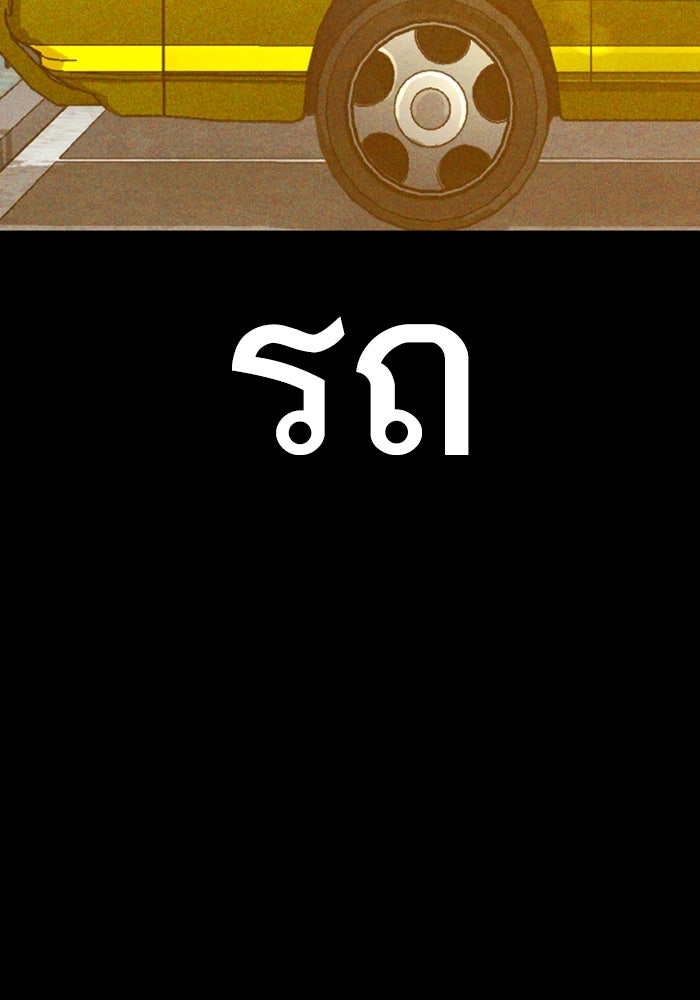 หัวหน้าคิม (Agent Kim: Reactivated) - หน้า 2