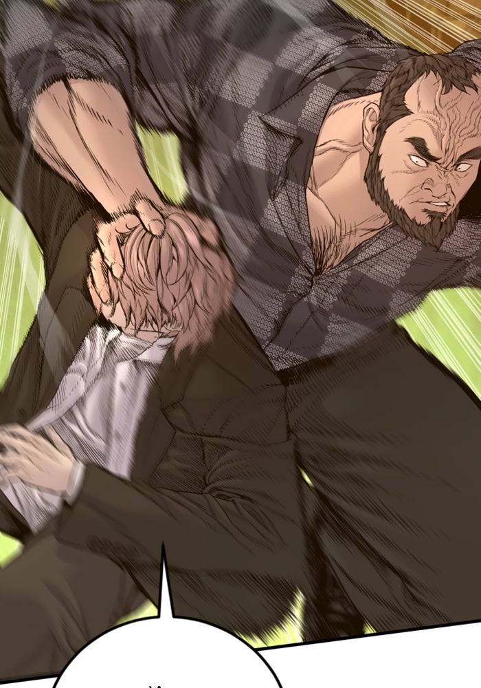 หัวหน้าคิม (Agent Kim: Reactivated) - หน้า 122