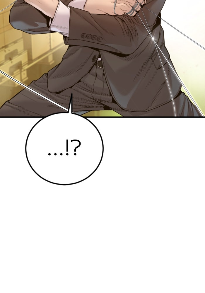 หัวหน้าคิม (Agent Kim: Reactivated) - หน้า 147