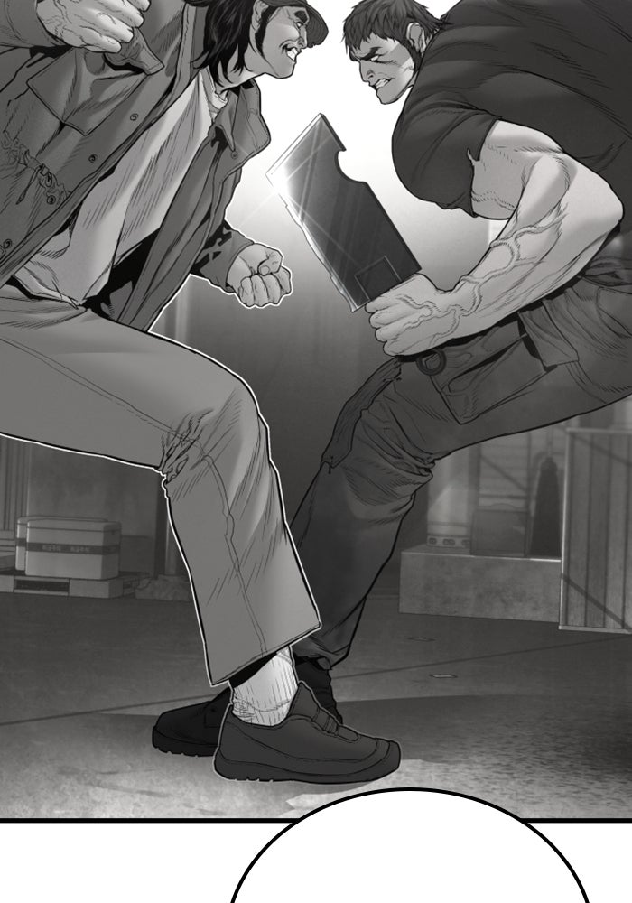 หัวหน้าคิม (Agent Kim: Reactivated) - หน้า 193