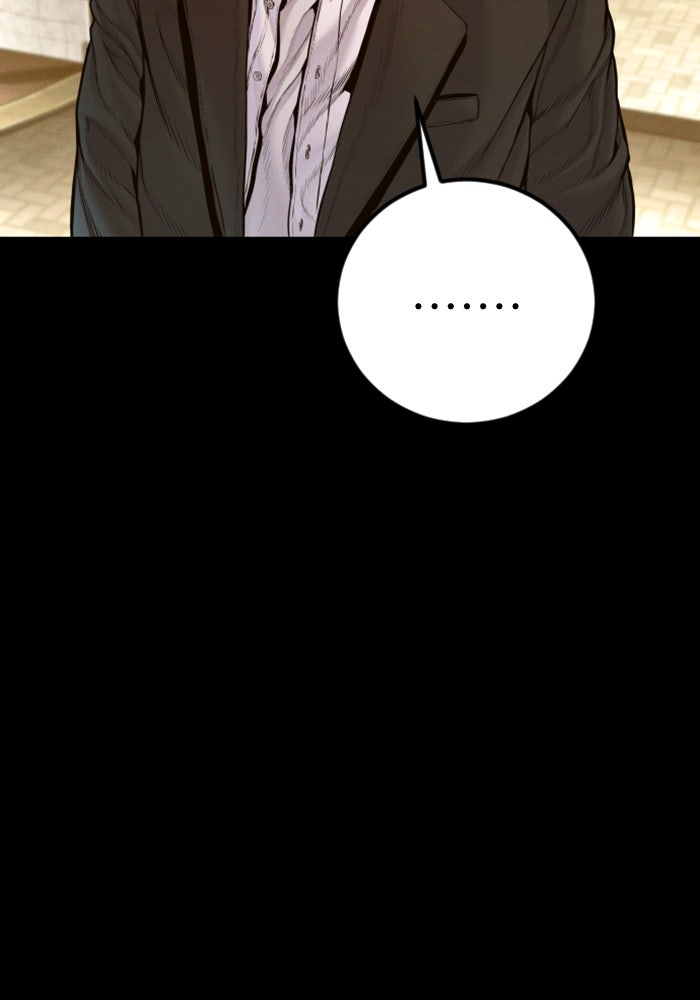 หัวหน้าคิม (Agent Kim: Reactivated) - หน้า 73