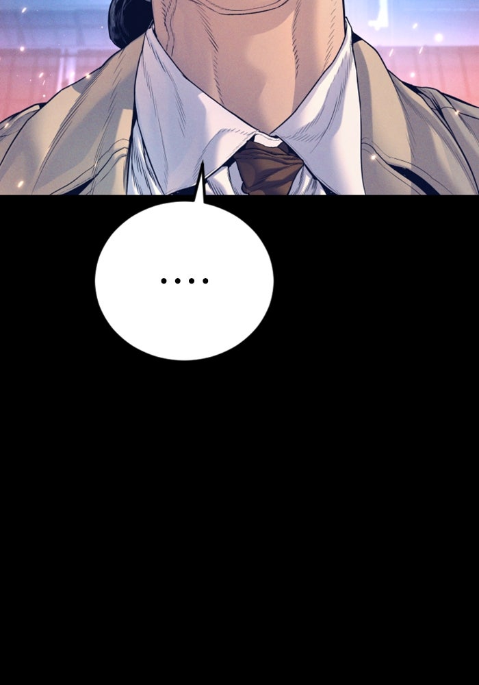 หัวหน้าคิม (Agent Kim: Reactivated) - หน้า 156