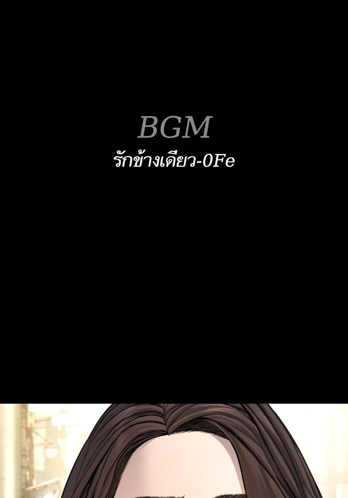 หัวหน้าคิม (Agent Kim: Reactivated) - หน้า 1