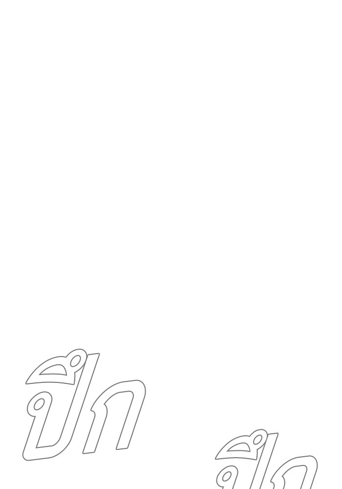 หัวหน้าคิม (Agent Kim: Reactivated) - หน้า 124