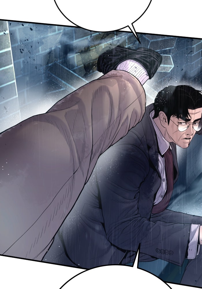 หัวหน้าคิม (Agent Kim: Reactivated) - หน้า 82