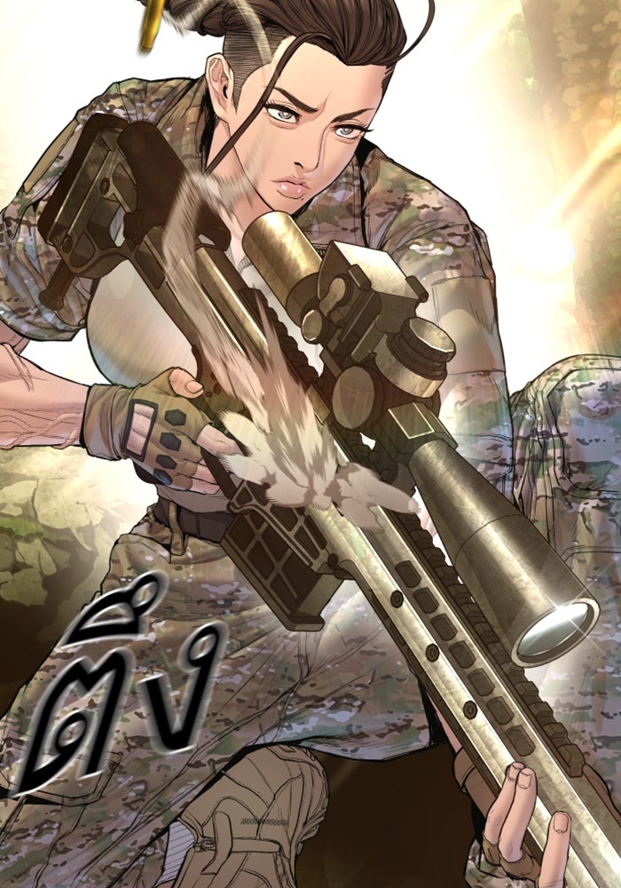 หัวหน้าคิม (Agent Kim: Reactivated) - หน้า 73