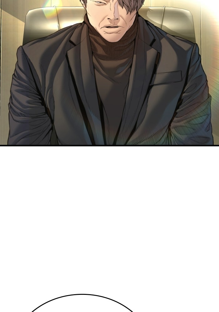 หัวหน้าคิม (Agent Kim: Reactivated) - หน้า 63