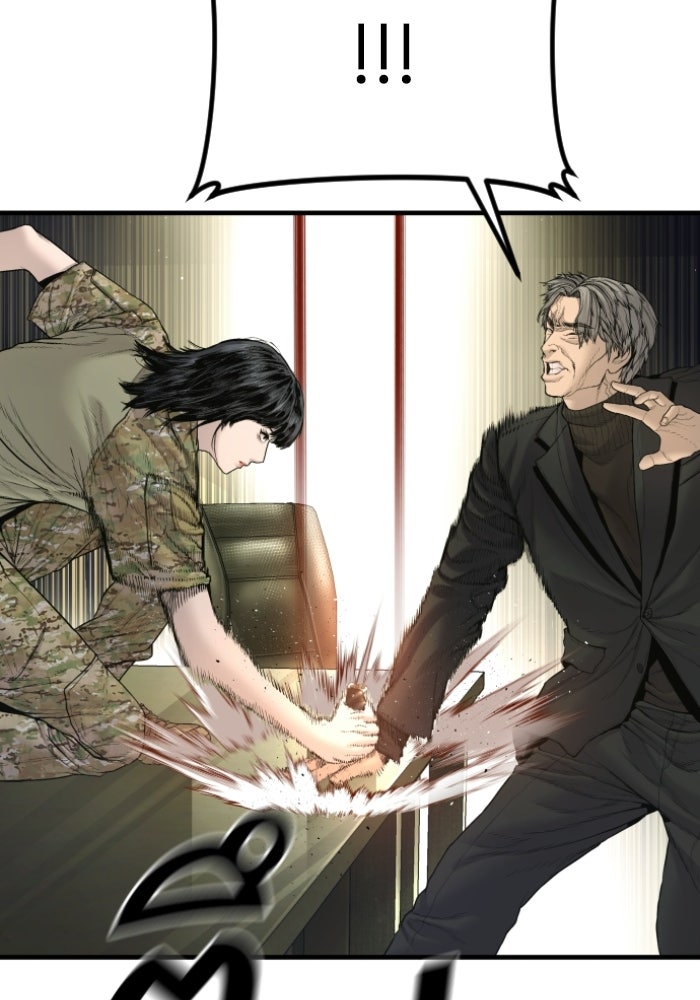 หัวหน้าคิม (Agent Kim: Reactivated) - หน้า 136