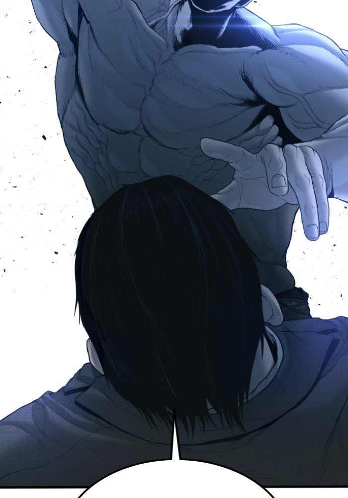 หัวหน้าคิม (Agent Kim: Reactivated) - หน้า 105