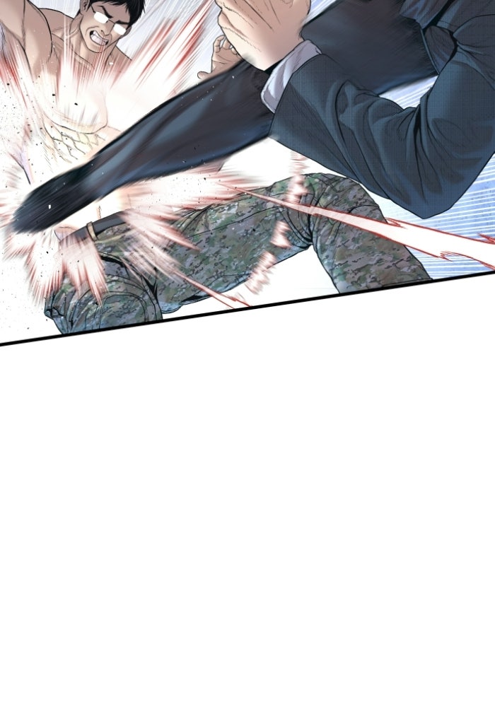 หัวหน้าคิม (Agent Kim: Reactivated) - หน้า 117