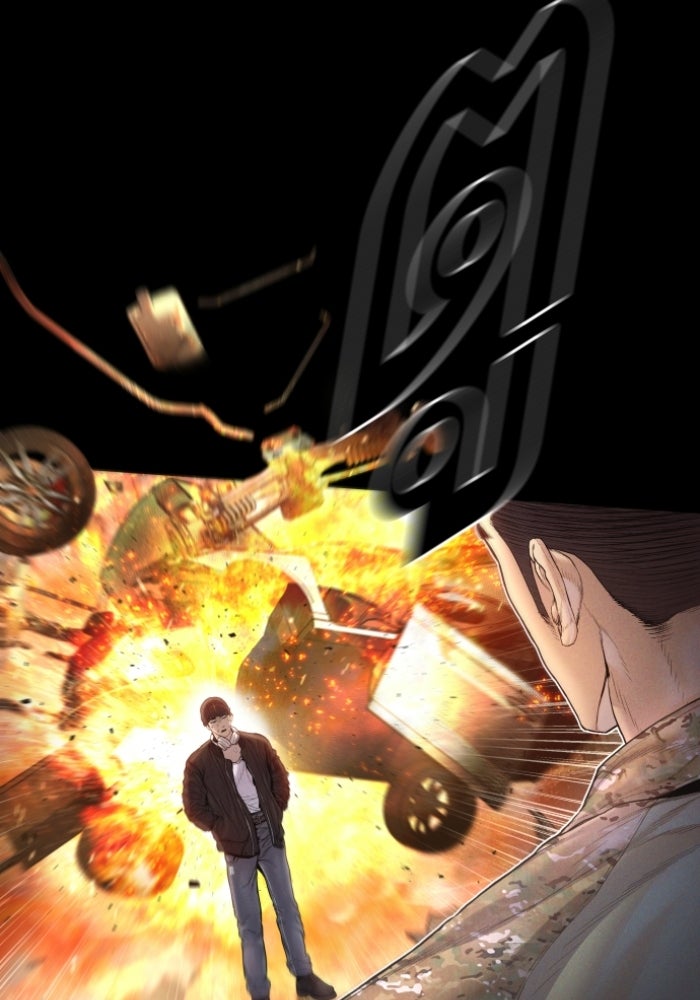 หัวหน้าคิม (Agent Kim: Reactivated) - หน้า 77