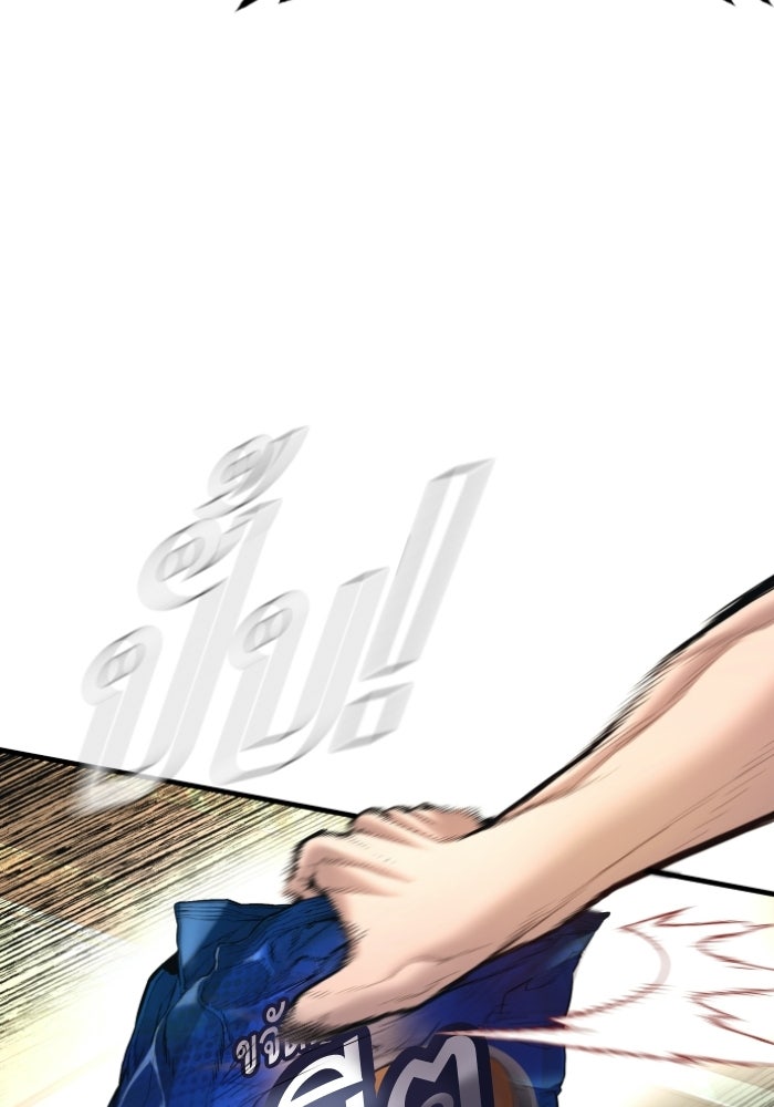 หัวหน้าคิม (Agent Kim: Reactivated) - หน้า 75
