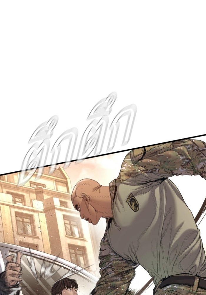 หัวหน้าคิม (Agent Kim: Reactivated) - หน้า 47