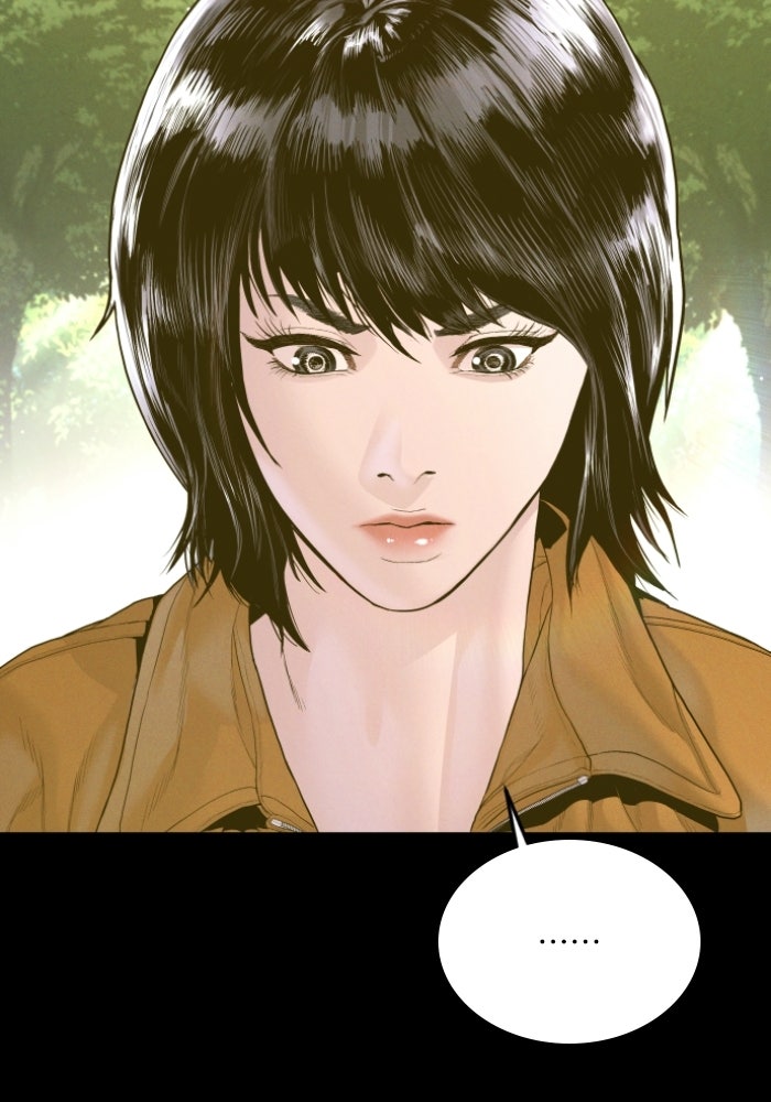หัวหน้าคิม (Agent Kim: Reactivated) - หน้า 17