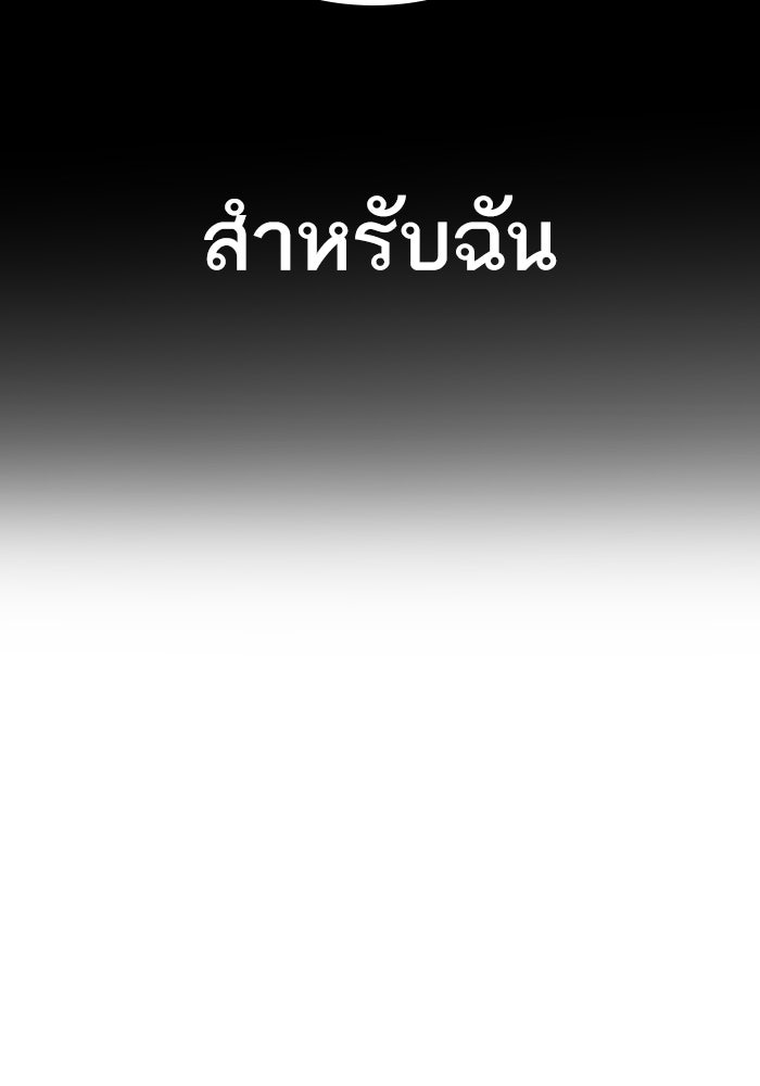 หัวหน้าคิม (Agent Kim: Reactivated) - หน้า 23