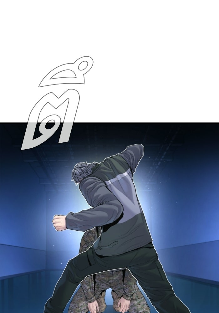 หัวหน้าคิม (Agent Kim: Reactivated) - หน้า 126