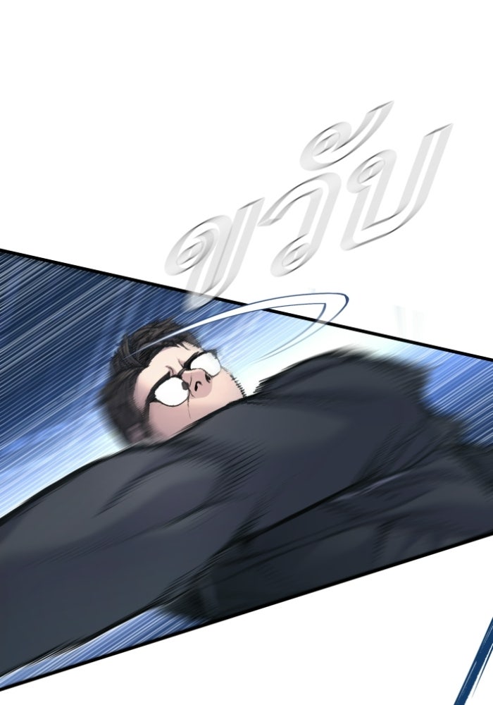หัวหน้าคิม (Agent Kim: Reactivated) - หน้า 151