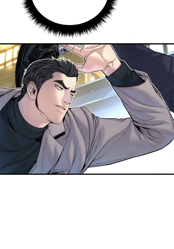หัวหน้าคิม (Agent Kim: Reactivated) - หน้า 197
