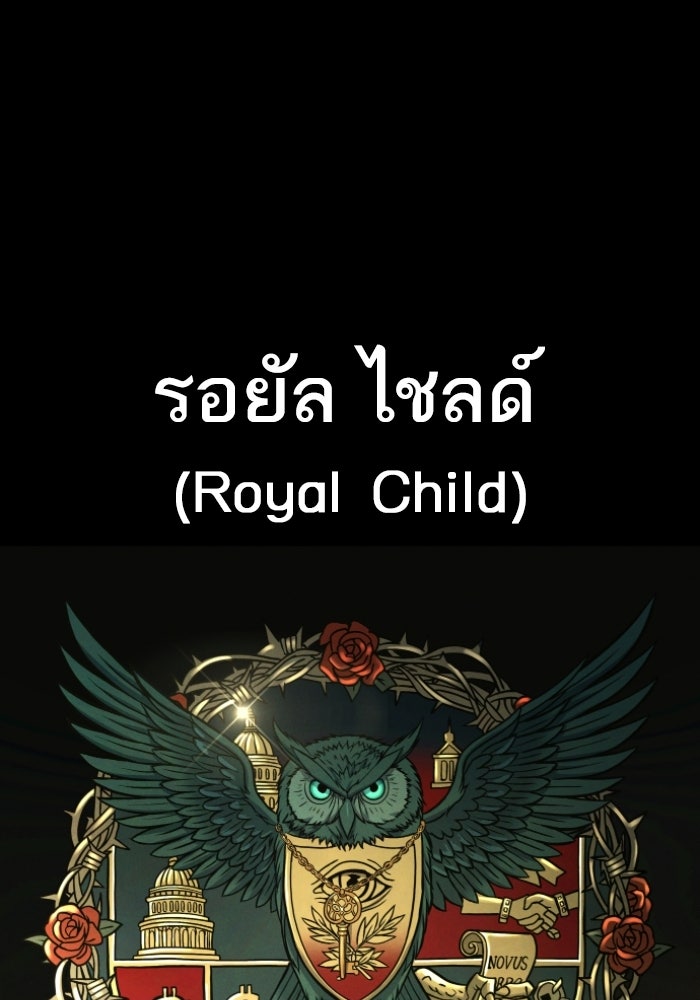 หัวหน้าคิม (Agent Kim: Reactivated) - หน้า 1