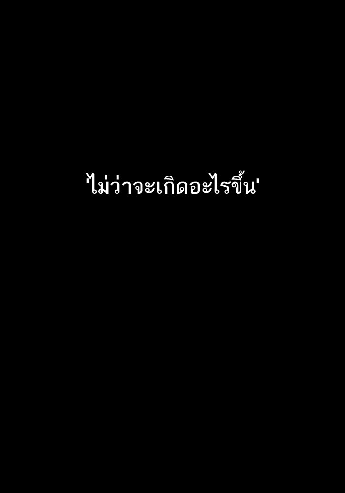 หัวหน้าคิม (Agent Kim: Reactivated) - หน้า 8